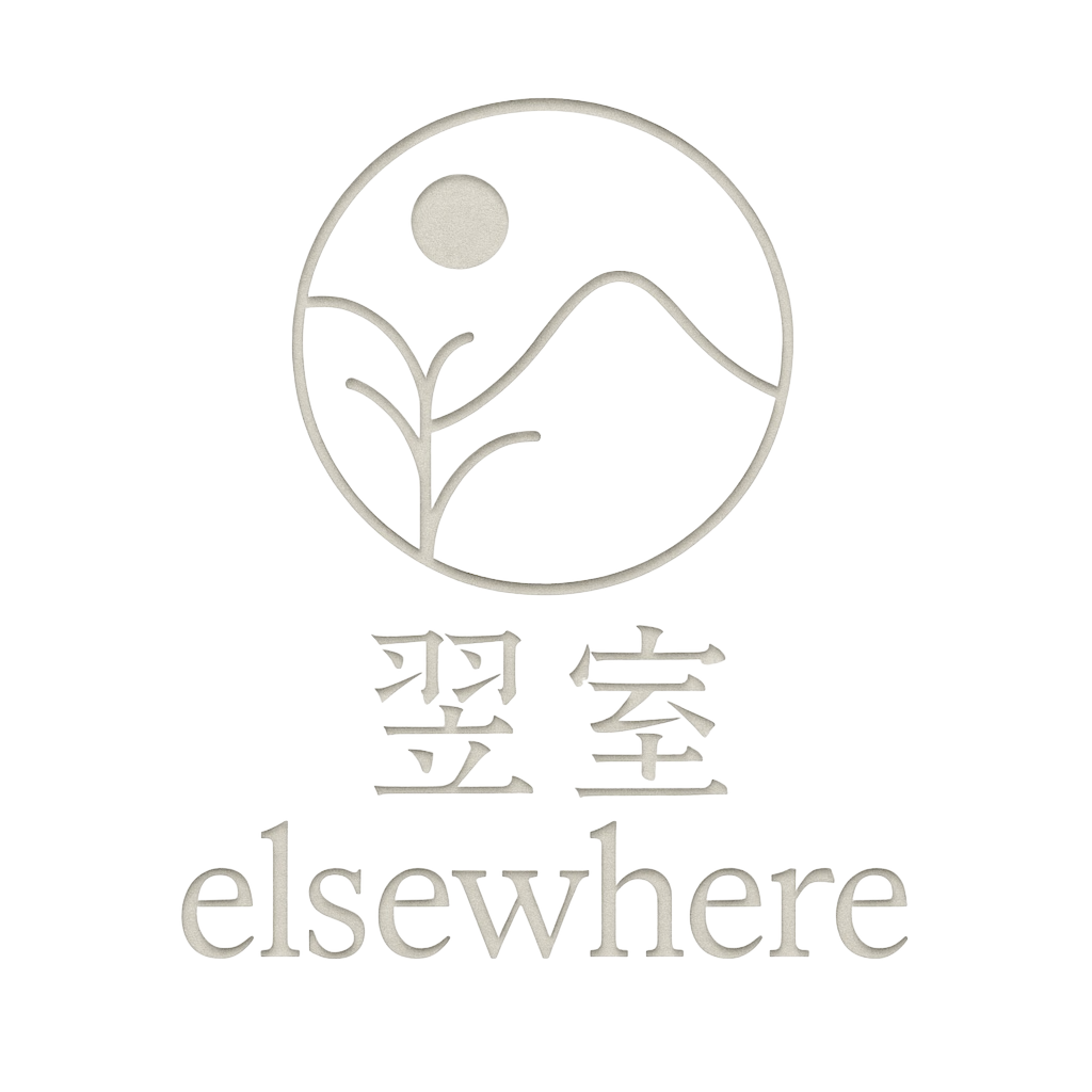 翌室 Logo